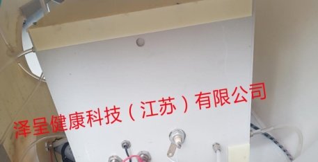 Heating water tank